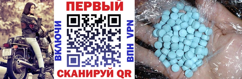дарнет шоп  Урюпинск  Амфетамин VHQ 
