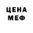 Кокаин 97% Lesja Tischenko