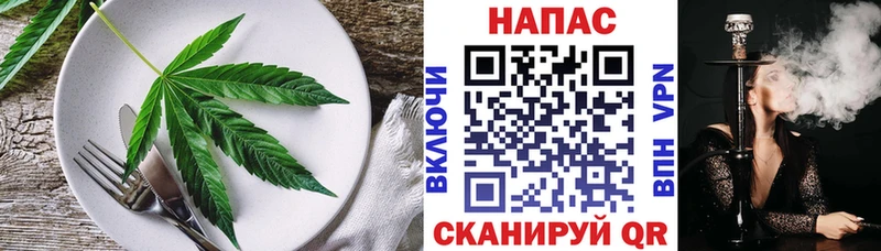 Cannafood конопля  гидра зеркало  Урюпинск 