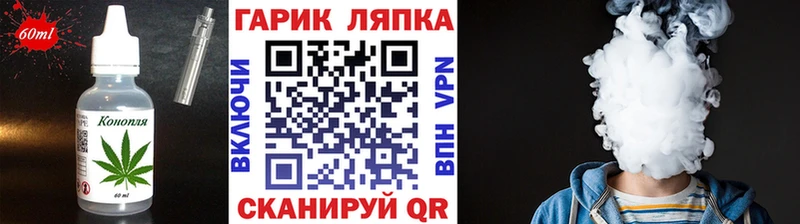 Cannafood марихуана Урюпинск