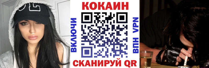цены   Урюпинск  COCAIN Columbia 
