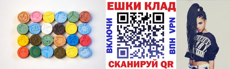 Ecstasy mix Урюпинск