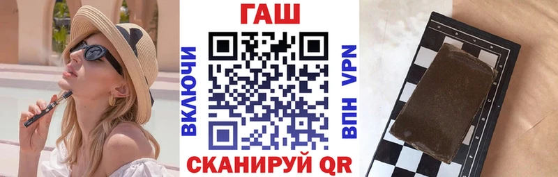 Гашиш убойный  Урюпинск 
