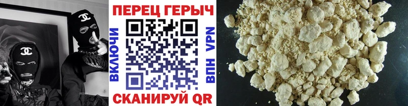 ГЕРОИН гречка закладка Урюпинск