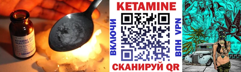 KRAKEN как войти  Урюпинск  КЕТАМИН ketamine 