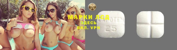 марки nbome Алексеевка