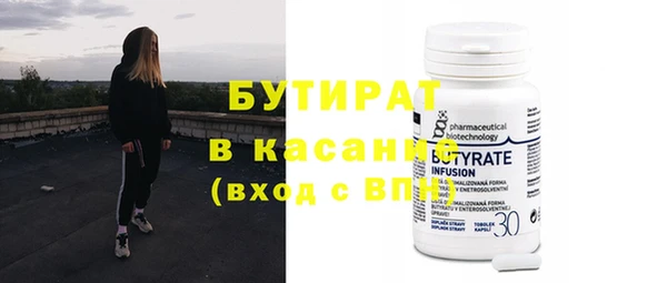 мефедрон мука Иннополис