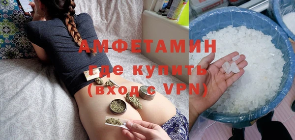 марки nbome Алексеевка