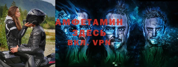 марки nbome Алексеевка