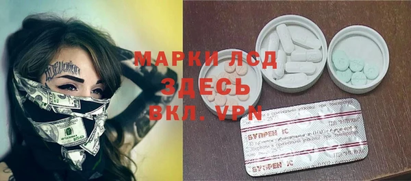меф Алексин