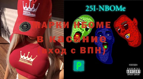 марки nbome Алексеевка