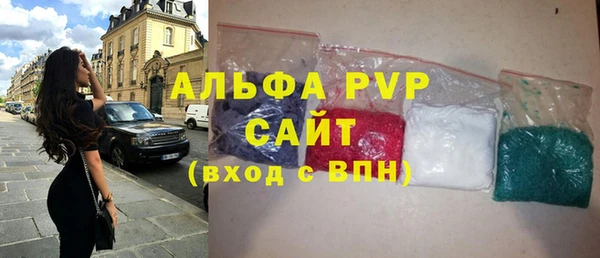 марки nbome Алексеевка