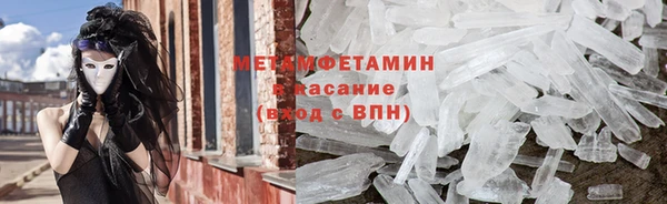 спиды Инсар