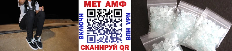 даркнет состав  хочу наркоту  Урюпинск  Первитин Декстрометамфетамин 99.9% 