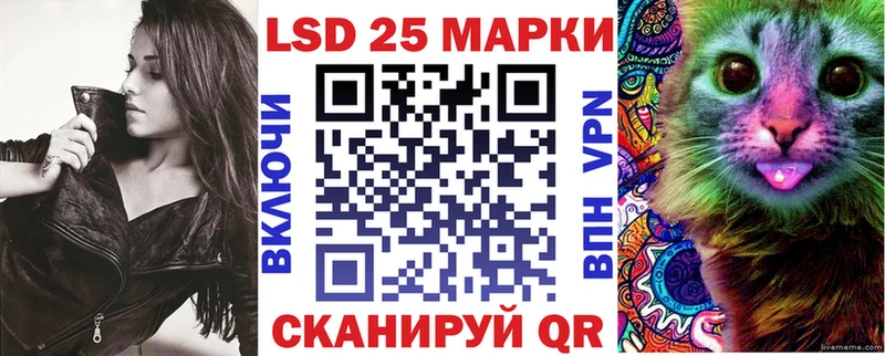 купить наркоту Урюпинск Наркотические марки 1,5мг