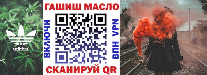 купить цена Урюпинск ТГК жижа