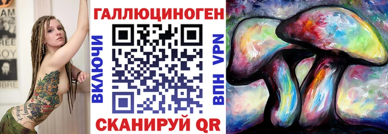 OMG ссылка  shop наркотические препараты  Псилоцибиновые грибы Magic Shrooms  купить   Урюпинск 