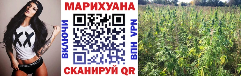 МЕГА зеркало Урюпинск Каннабис MAZAR